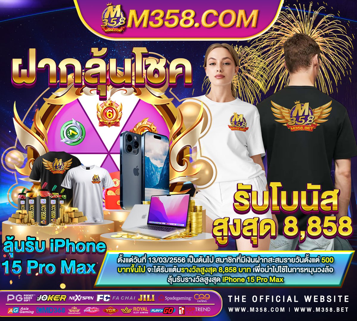 โปร ฝาก 200 รับ 400 ถอนไม่อั้น pg สล็อต pg ทั้งหมด